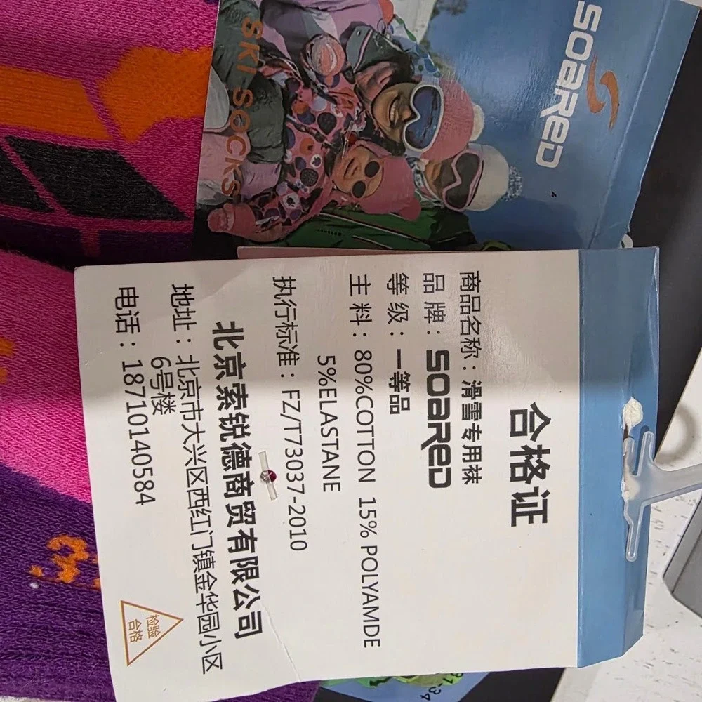 SOARED Kids Ski Socks 3 Pack Pink Purple Orange Winter Snowboard Athletic 31-34